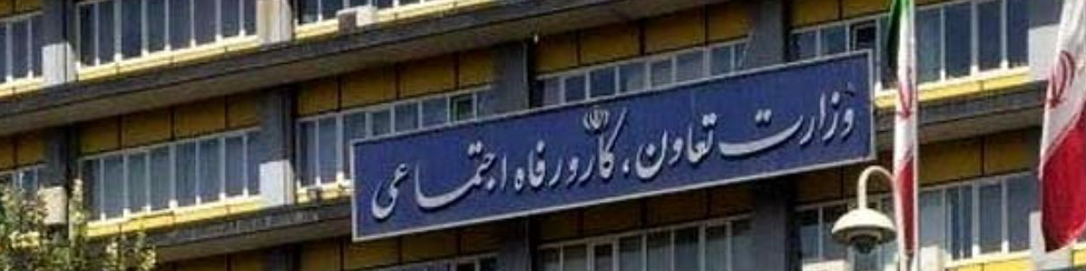 رشد ۱۲.۳ درصدی طرح‌های طبقه‌بندی مشاغل